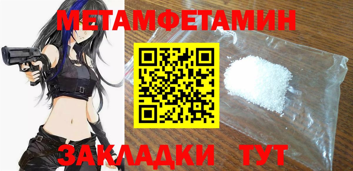 Амфетамин Розовый Заводоуковск