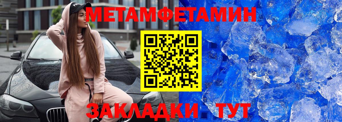 АМФ VHQ  Вход с VPN  мега онион  Заводоуковск  Амфетамин 