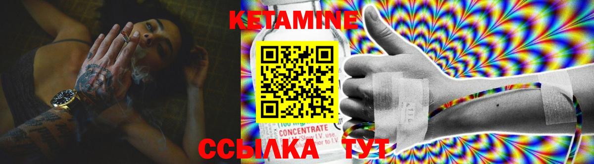 Заводоуковск  Кетамин ketamine  Кетамин ketamine  Вход с VPN 