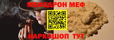 бошки Кумертау
