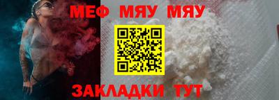 бошки Кумертау