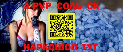 скорость Кунгур