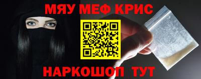 бошки Кумертау
