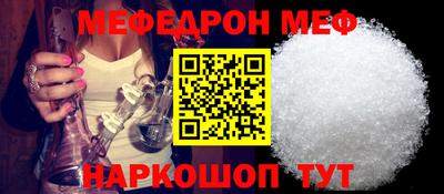 скорость Кунгур