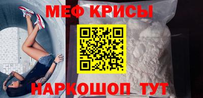 бошки Кумертау