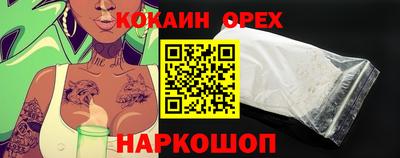 скорость Кунгур
