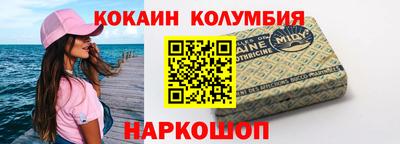 скорость Кунгур