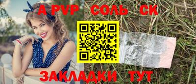бошки Кумертау