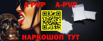 бошки Кумертау