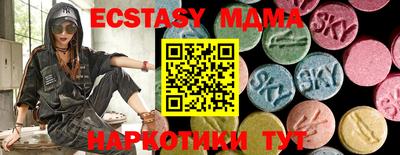 бошки Кумертау