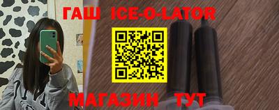бошки Кумертау