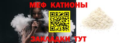 бошки Кумертау
