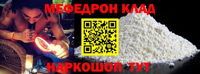 скорость Кунгур
