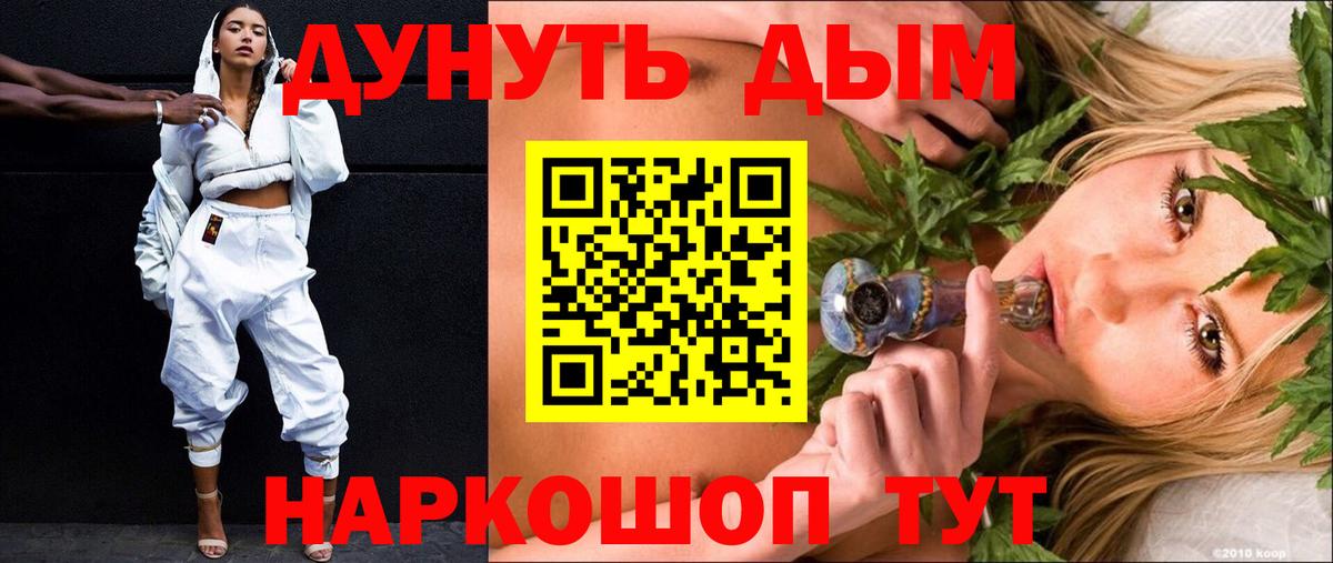 Каннабис Amnesia  Вход с VPN  Заводоуковск  МАРИХУАНА марихуана 