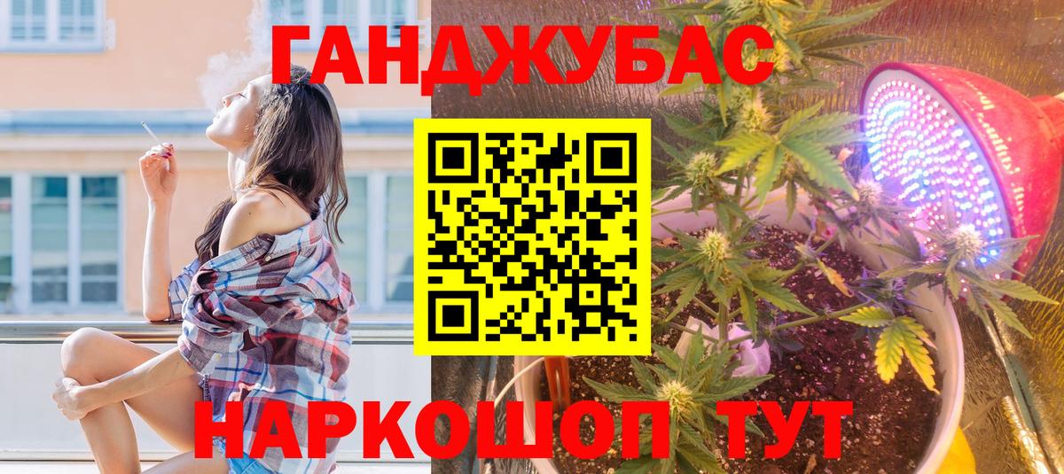 МАРИХУАНА Bruce Banner Заводоуковск